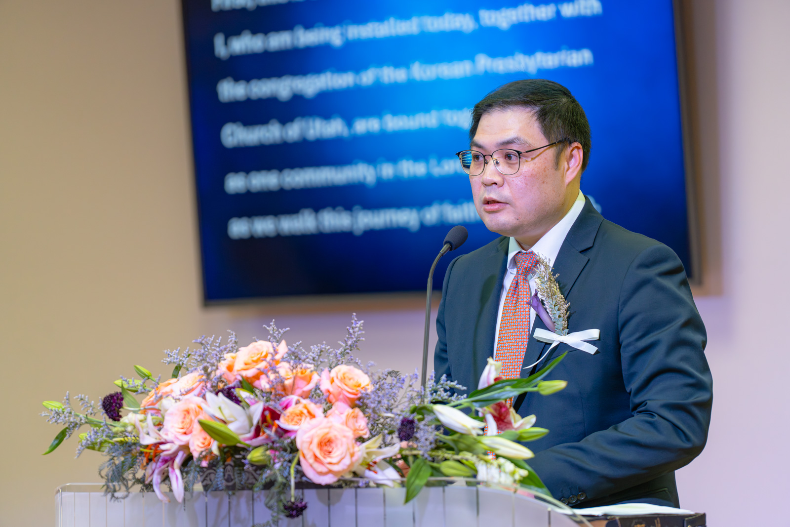 손유진 목사님 설교